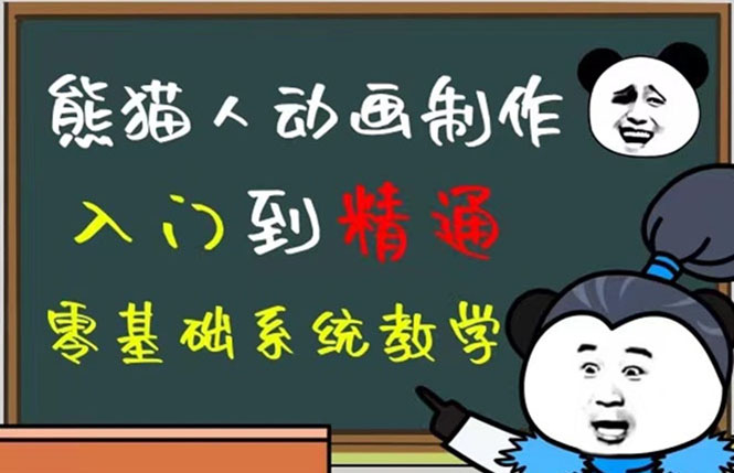 趣极宝 - 豆十三抖音快手沙雕视频教学课程，快速爆粉（素材+插件+视频）_趣极宝