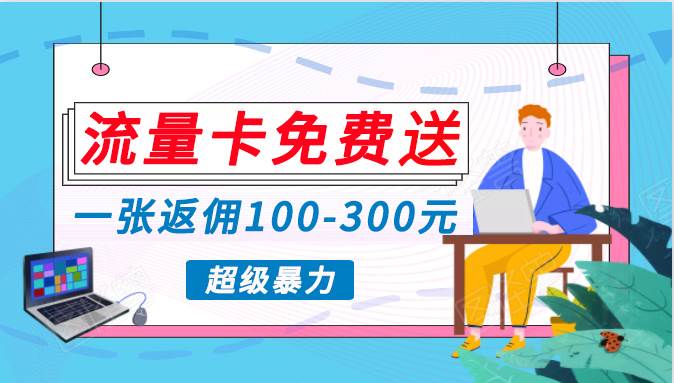 趣极宝 - 蓝海暴力赛道，0投入高收益，开启流量变现新纪元，月入万元不是梦！_趣极宝