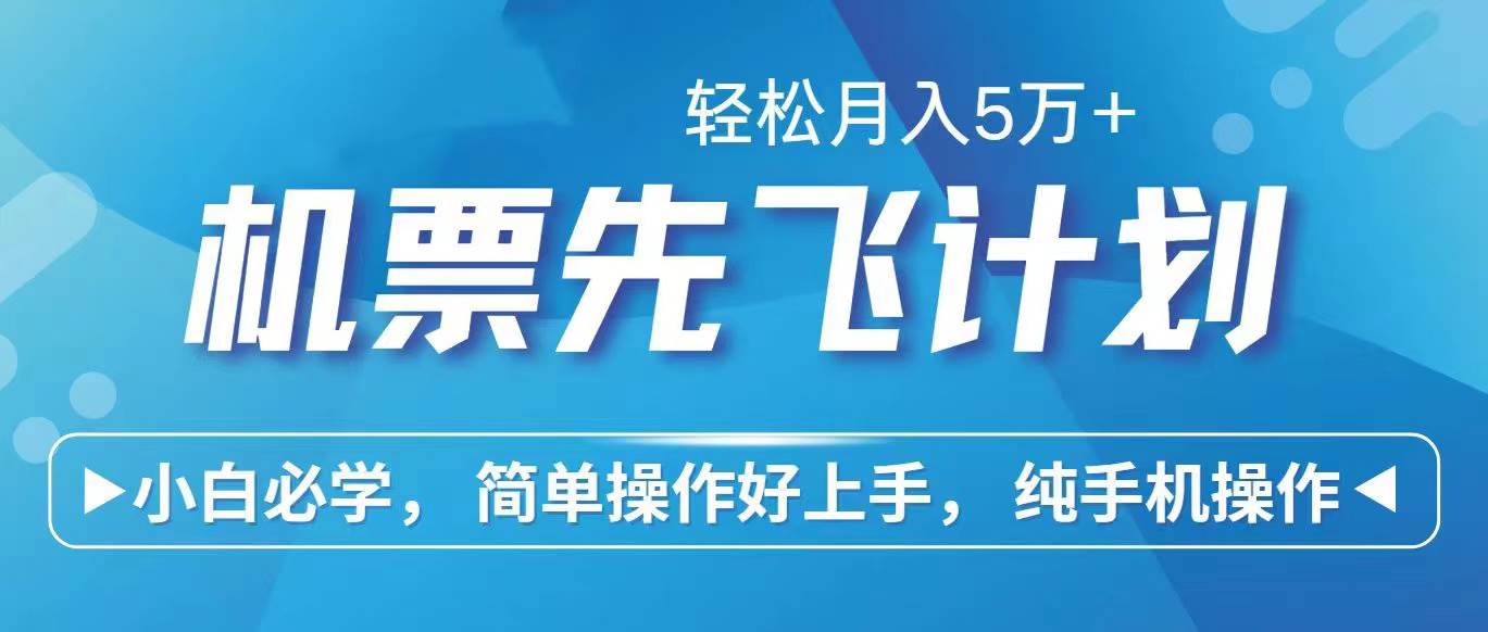 趣极宝 - 2024年闲鱼小红书暴力引流，傻瓜式纯手机操作，利润空间巨大，日入3000+_趣极宝