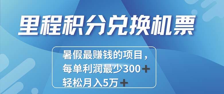 趣极宝 - 2024最暴利的项目每单利润最少500+，十几分钟可操作一单，每天可批量…_趣极宝