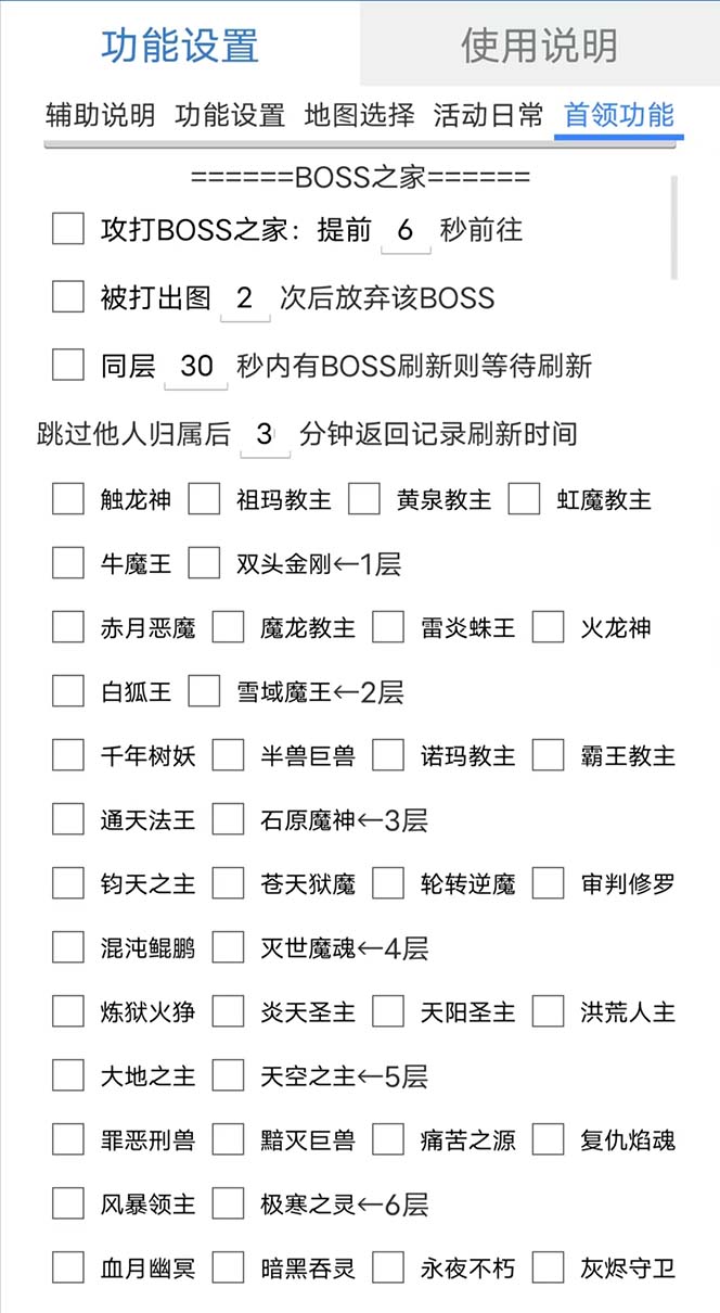 图片[1]_趣极宝 - 最新自由之刃游戏全自动打金项目，单号每月低保上千+【自动脚本+包回收】_趣极宝