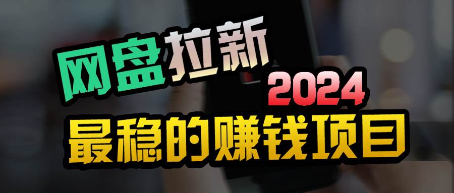 趣极宝 - 小白可轻松日入100+，稳定收益才是王道_趣极宝