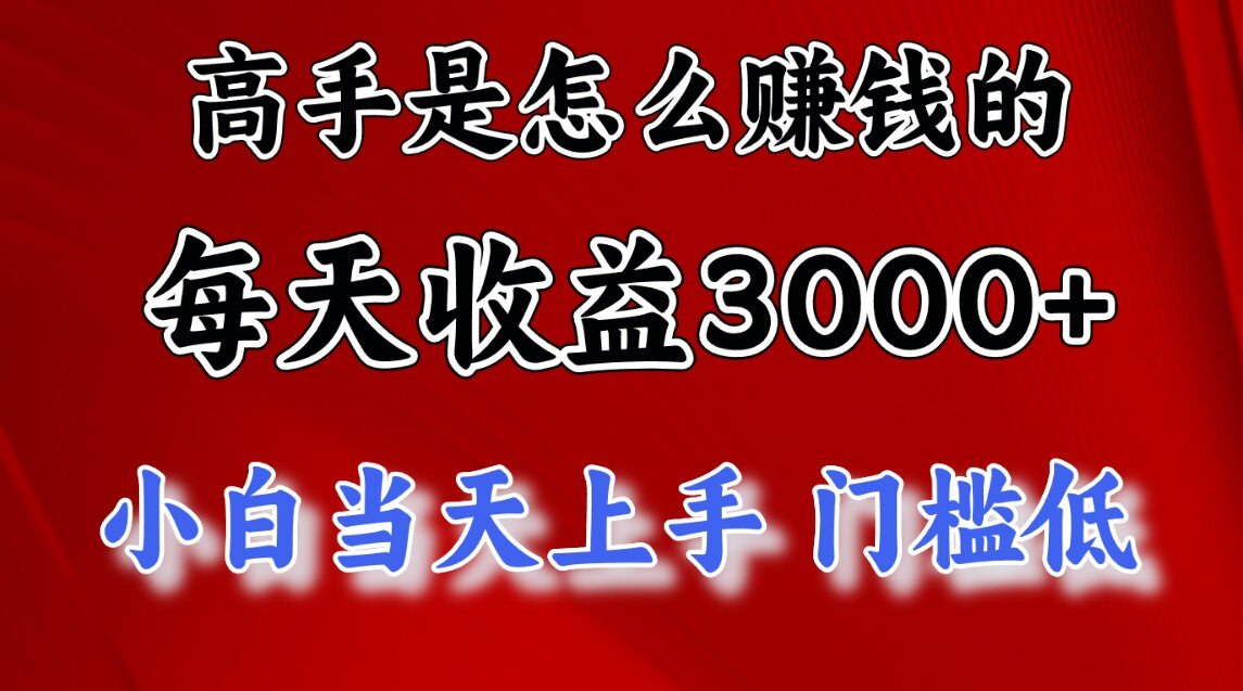 趣极宝 - 一天收益3000左右，长期项目，很稳定！_趣极宝